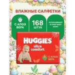 Влажные салфетки Huggies Ultra Comfort 168 шт.