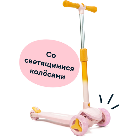 Самокат Junion трехколесный