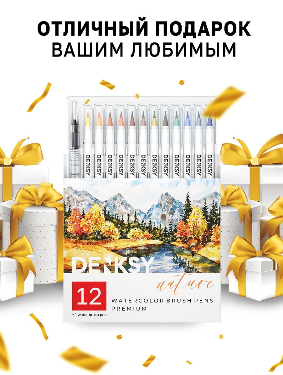 Маркеры DENKSY 12 цв. - фото 10