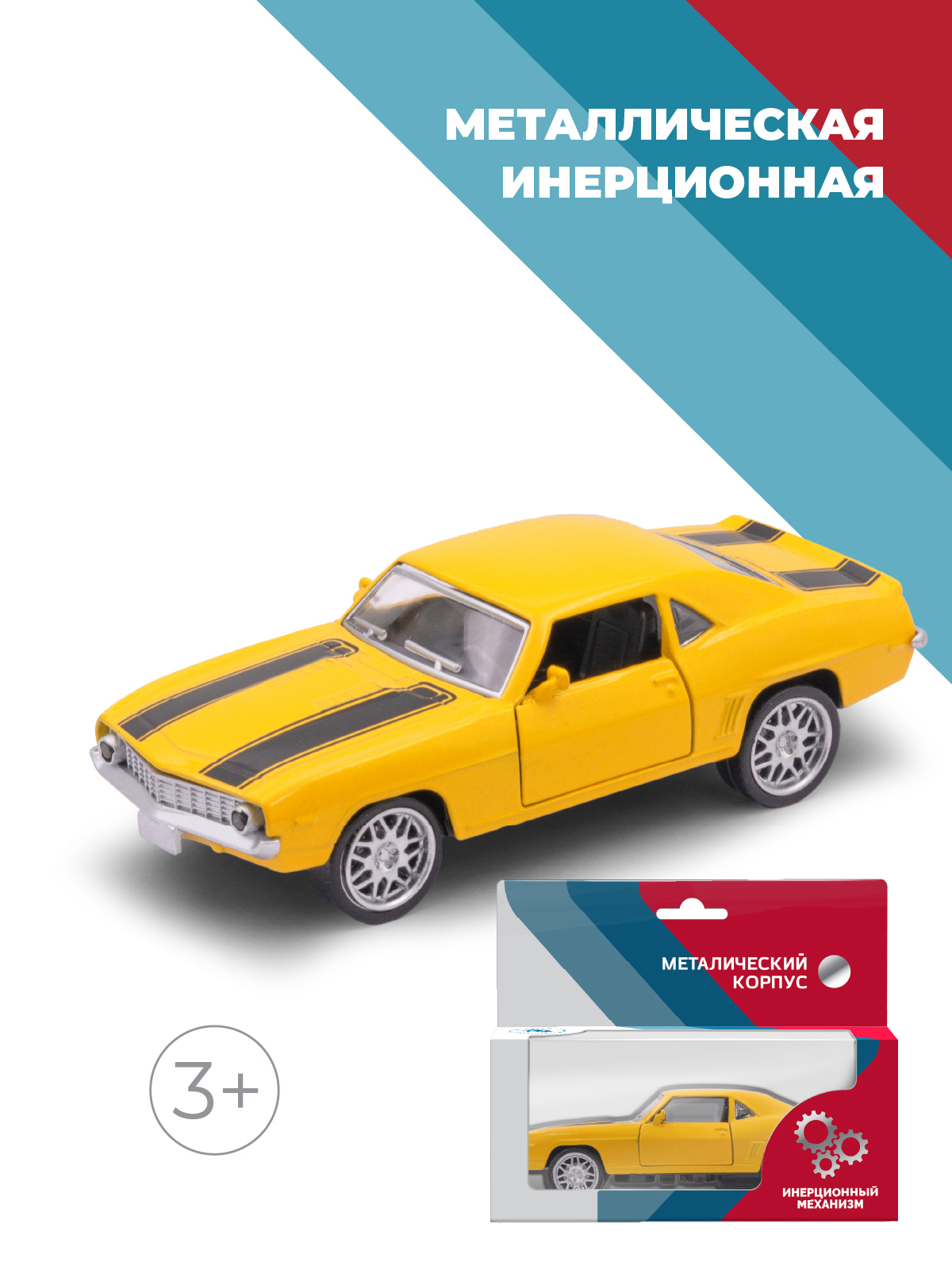 Автомобиль . Chevrolet 1:34 желтый 38344 - фото 1