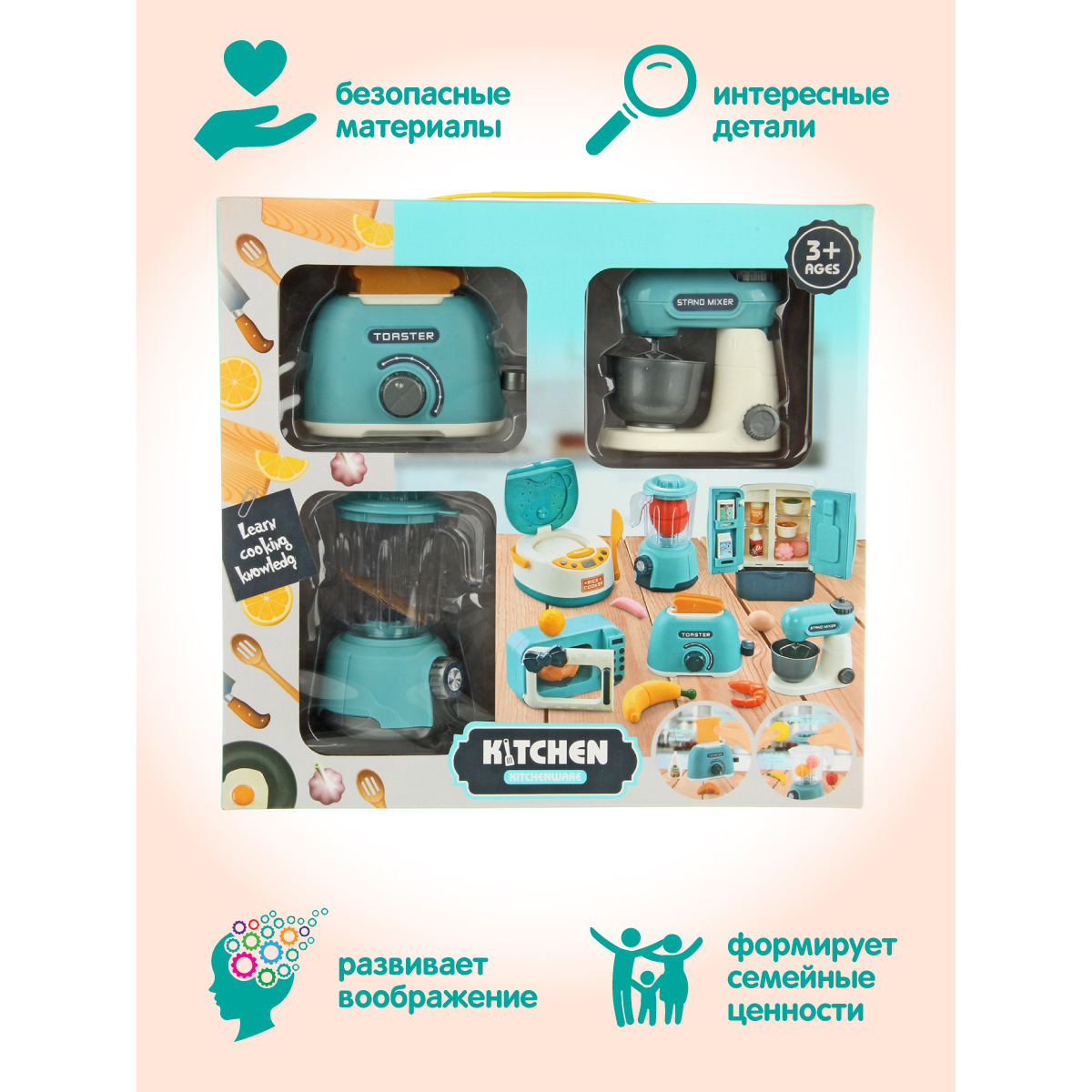 Игрушка Veld Co миксер - фото 7