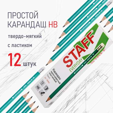 Карандаши чернографитные Staff 12 шт.