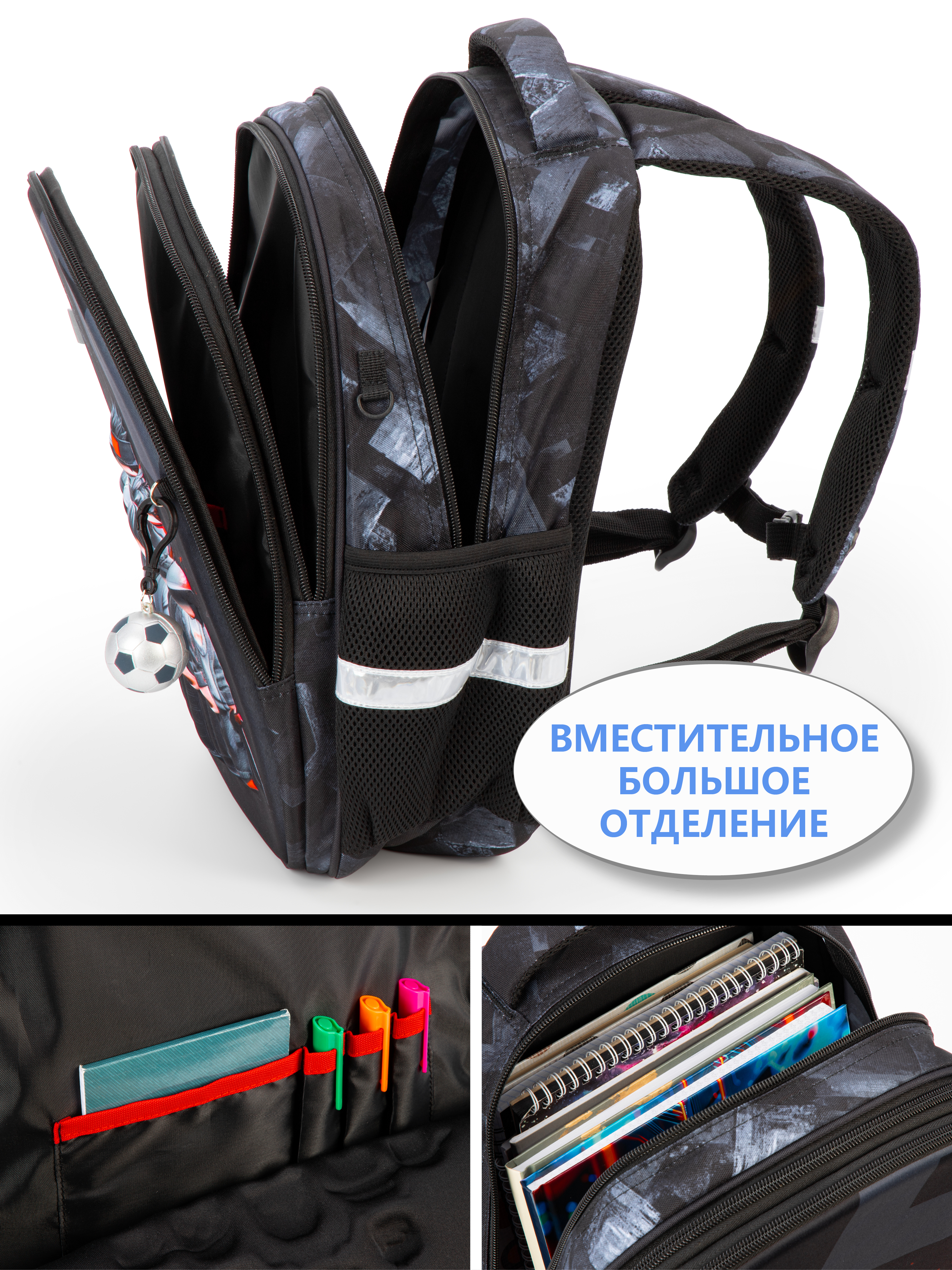 Рюкзак School Standard школьный для мальчика 8в1 - фото 6