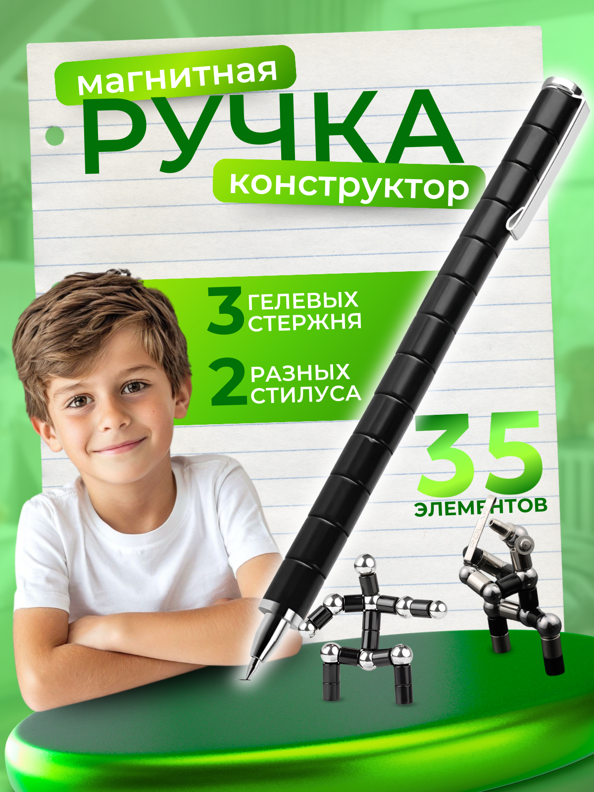 Ручка гелевая РИСОВАКИ 1 шт. - фото 1