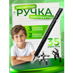 Ручка гелевая РИСОВАКИ 1 шт.