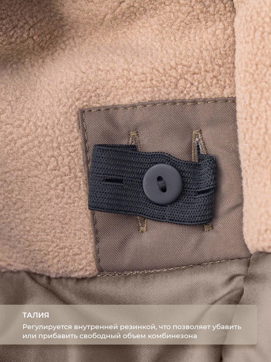 Комбинезон Voma 1wКС-115кор - фото 14