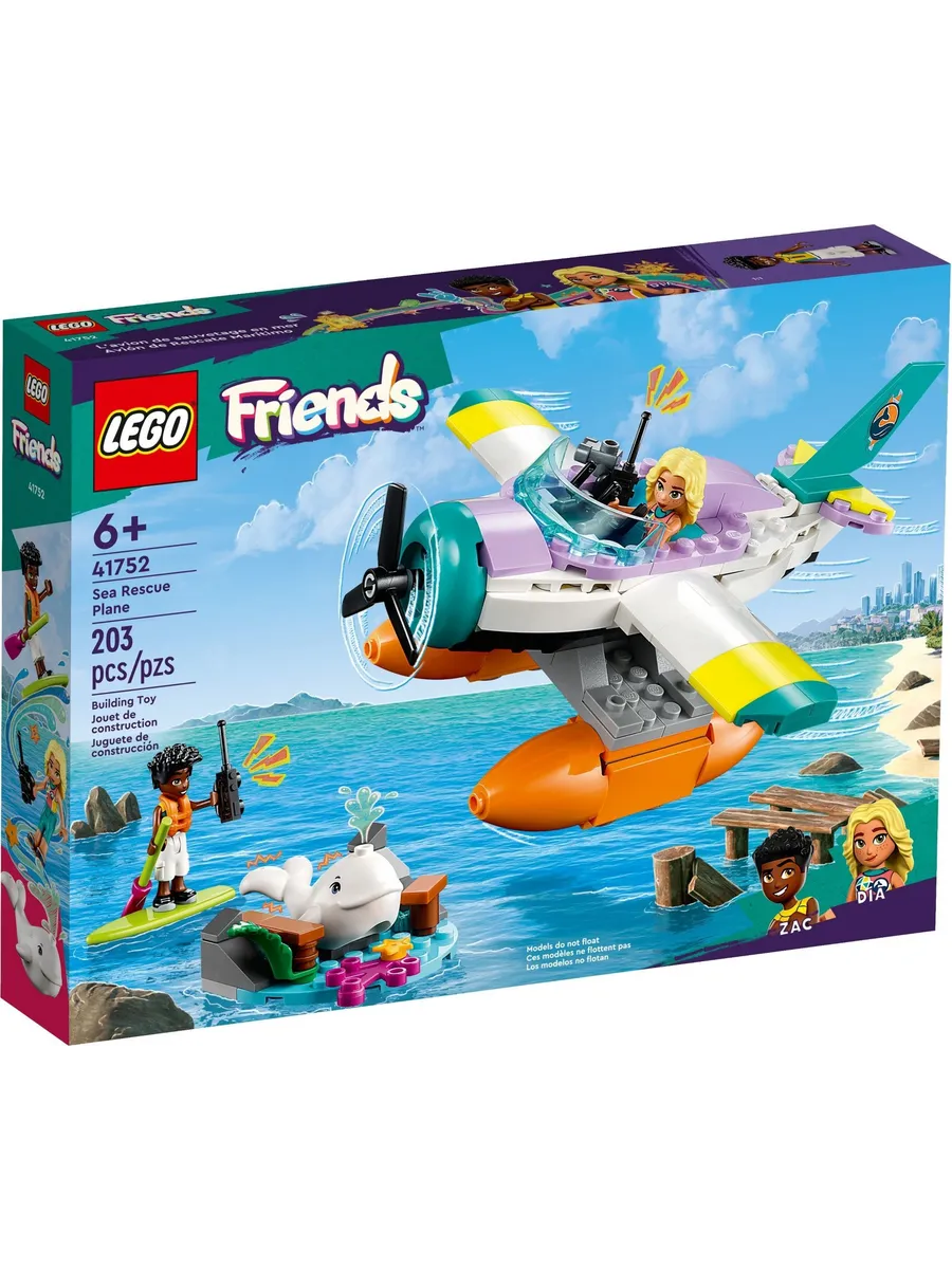 Конструктор LEGO Friends 203 дет. - фото 1