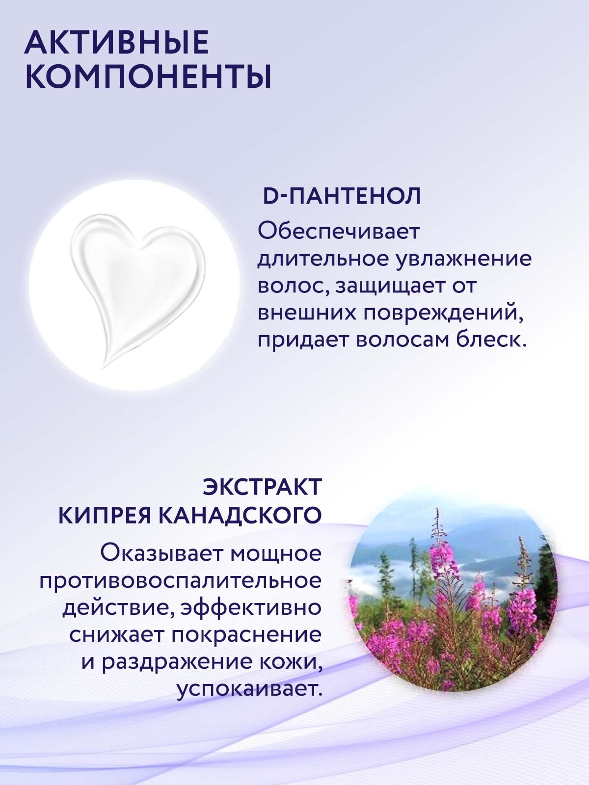 Лосьон Ollin SERVICE LINE для кожи головы успокаивающий 100 мл - фото 3