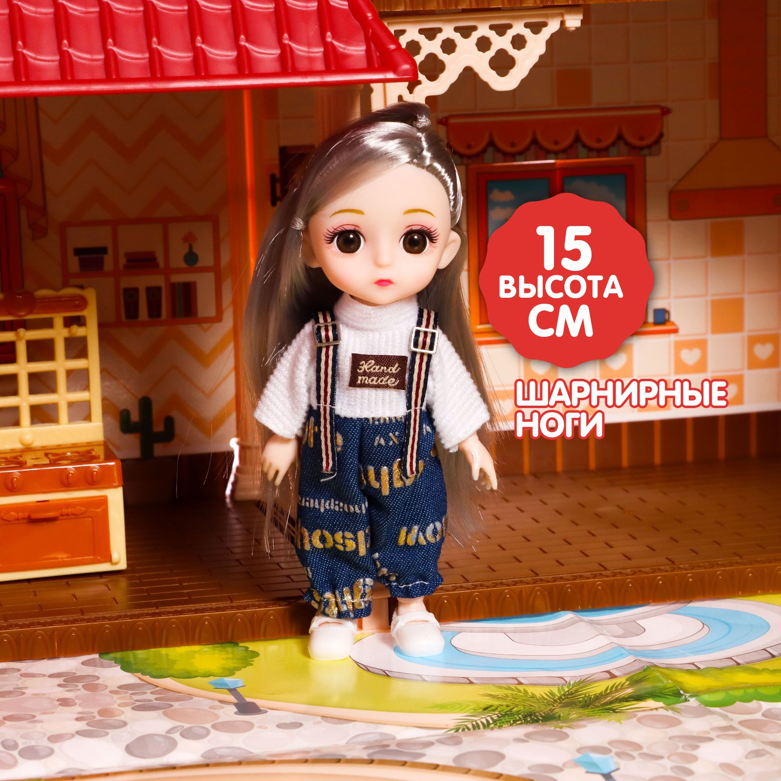 Домик для кукол Happy Valley 48.8 см 7015841 - фото 4