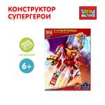 Конструктор Город мастеров Супергерои 130 дет.