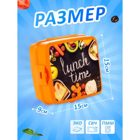 Ланч-бокс elfplast Bento оранжевый детский 15х15х9 см