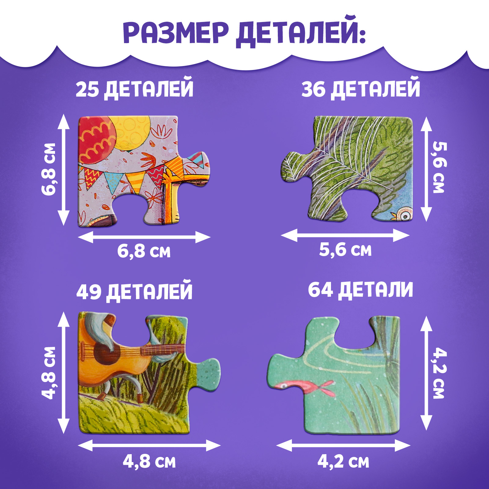 Пазл Puzzle Time - фото 3