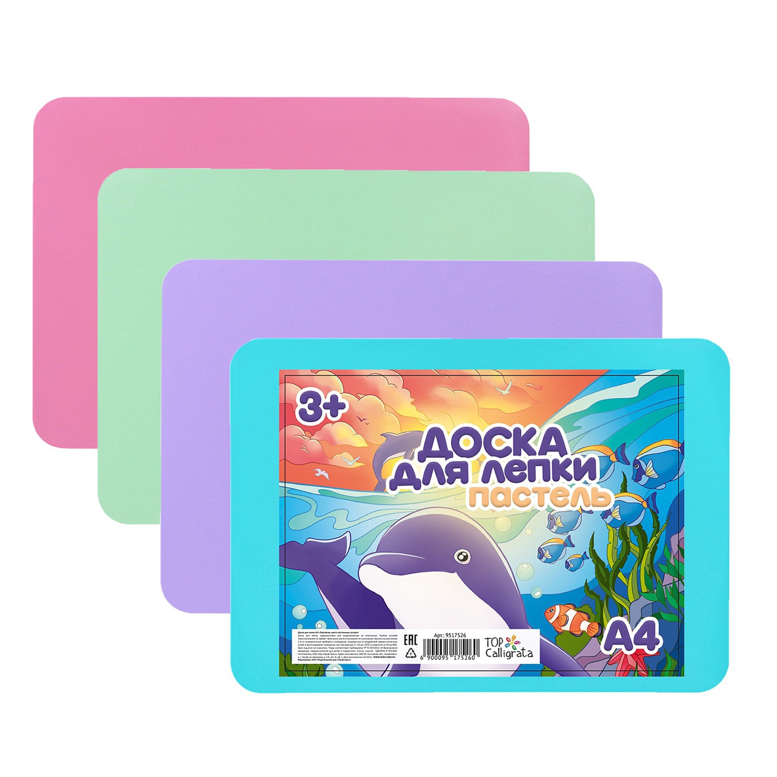 Доска для лепки Calligrata - фото 13