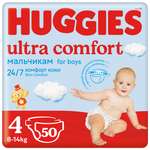 Подгузники Huggies Ultra Comfort для мальчиков 4 (8-14 кг) 50 шт.