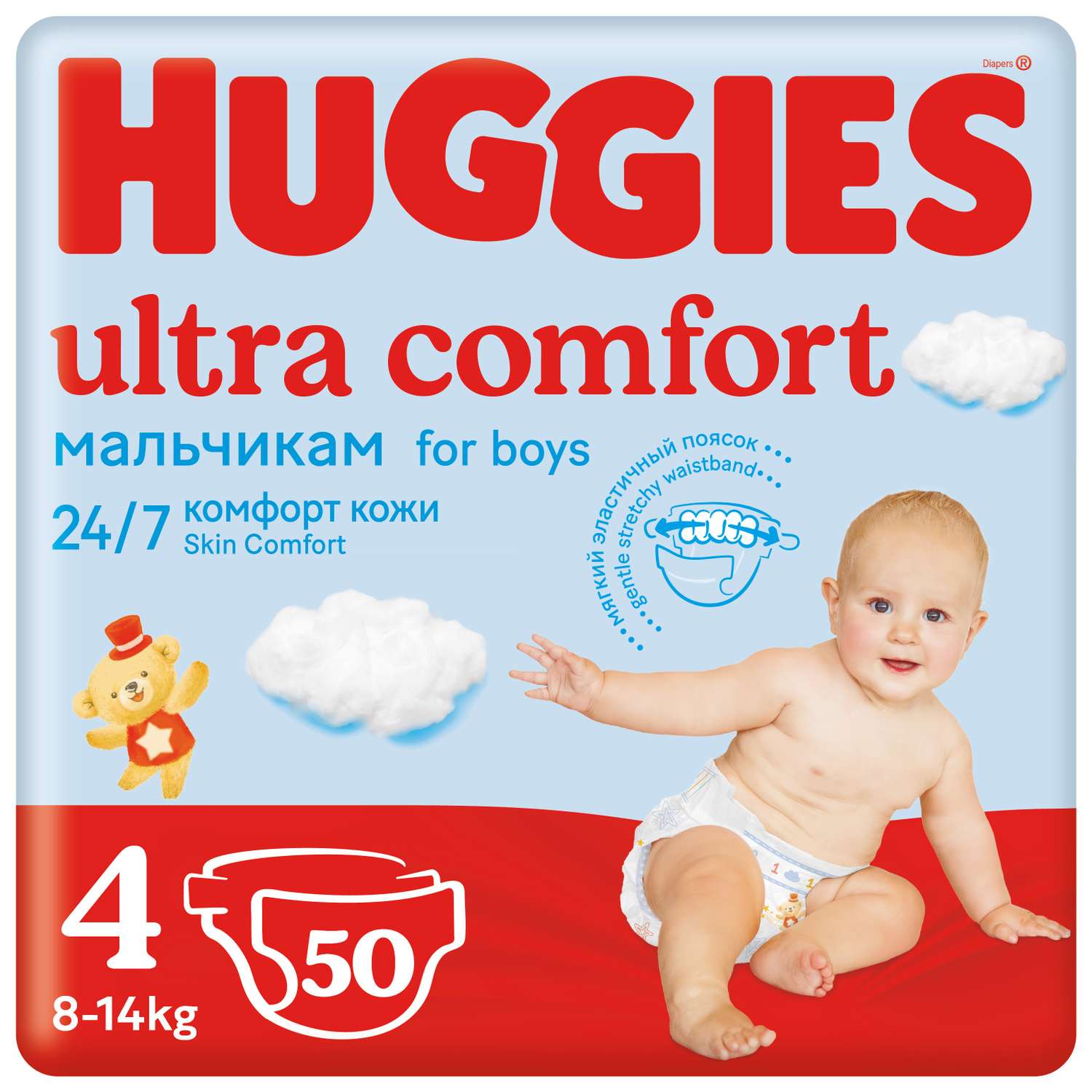 Подгузники Huggies Ultra Comfort для мальчиков 4 (8-14 кг) 50 шт. - фото 1