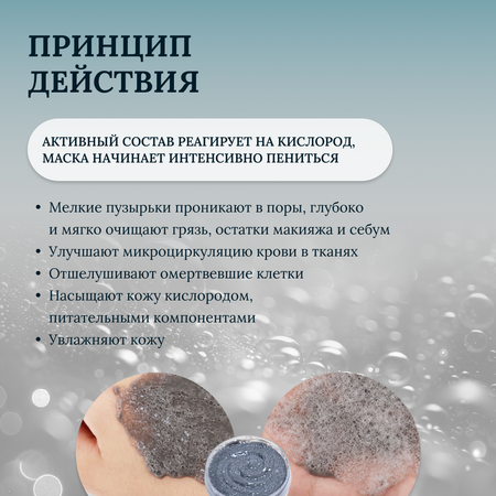 Маска LIFTHENG