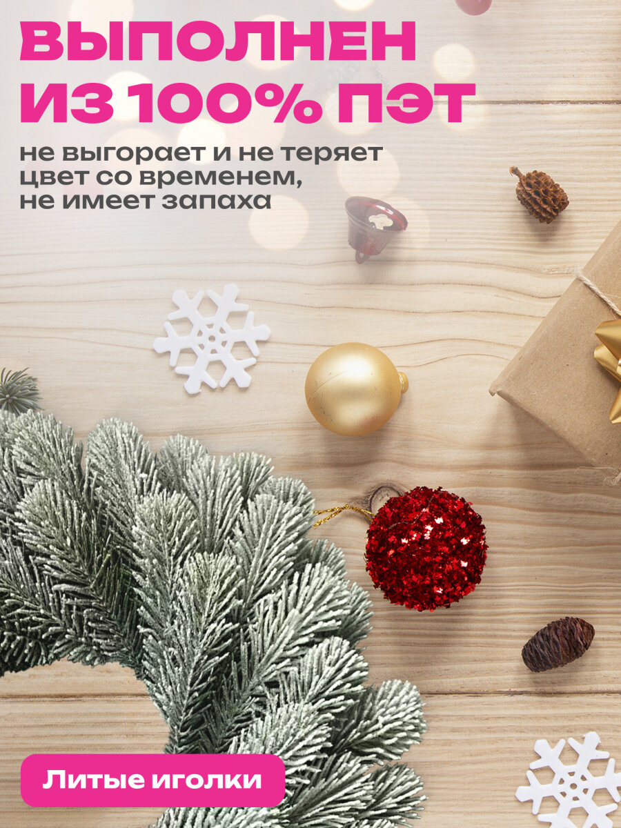 Венок новогодний хвойный Золотая сказка из елки искусственной литой 40 см - фото 4