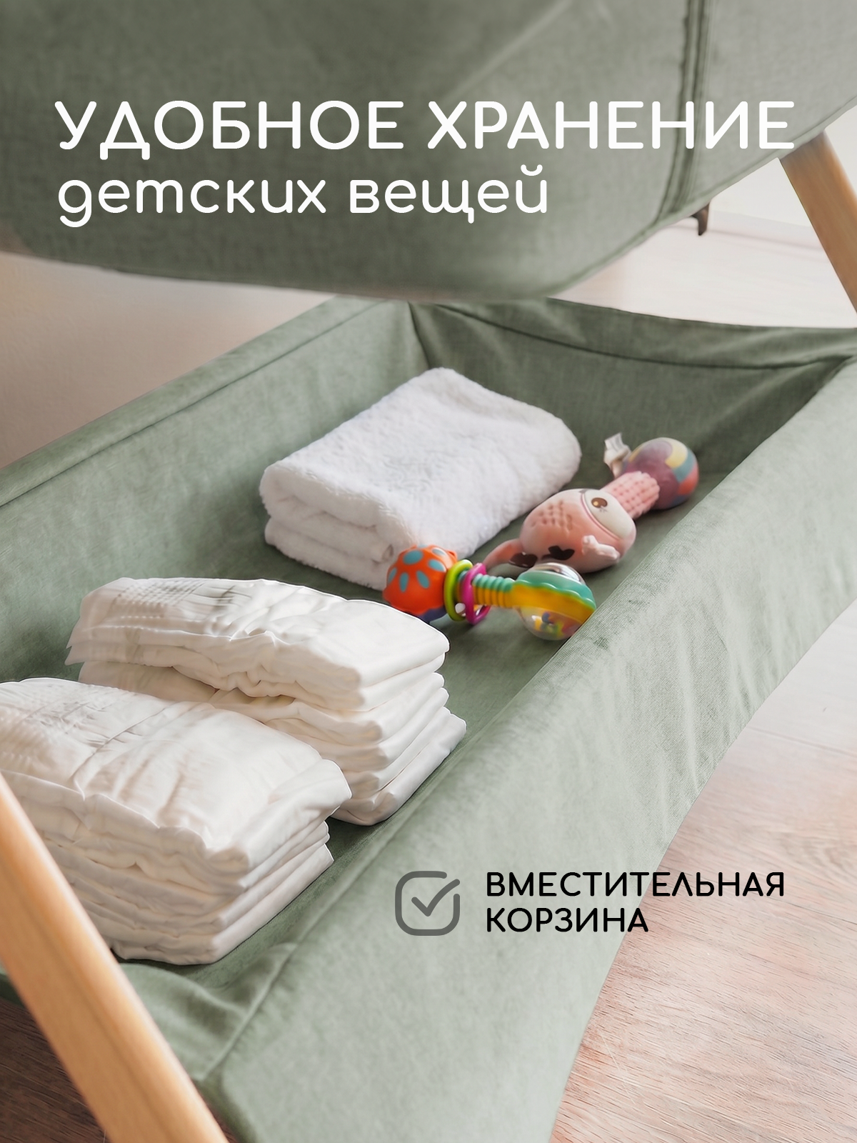 Детская кроватка Miyoumi Кроватка детская приставная, поперечный маятник (зеленый) - фото 10