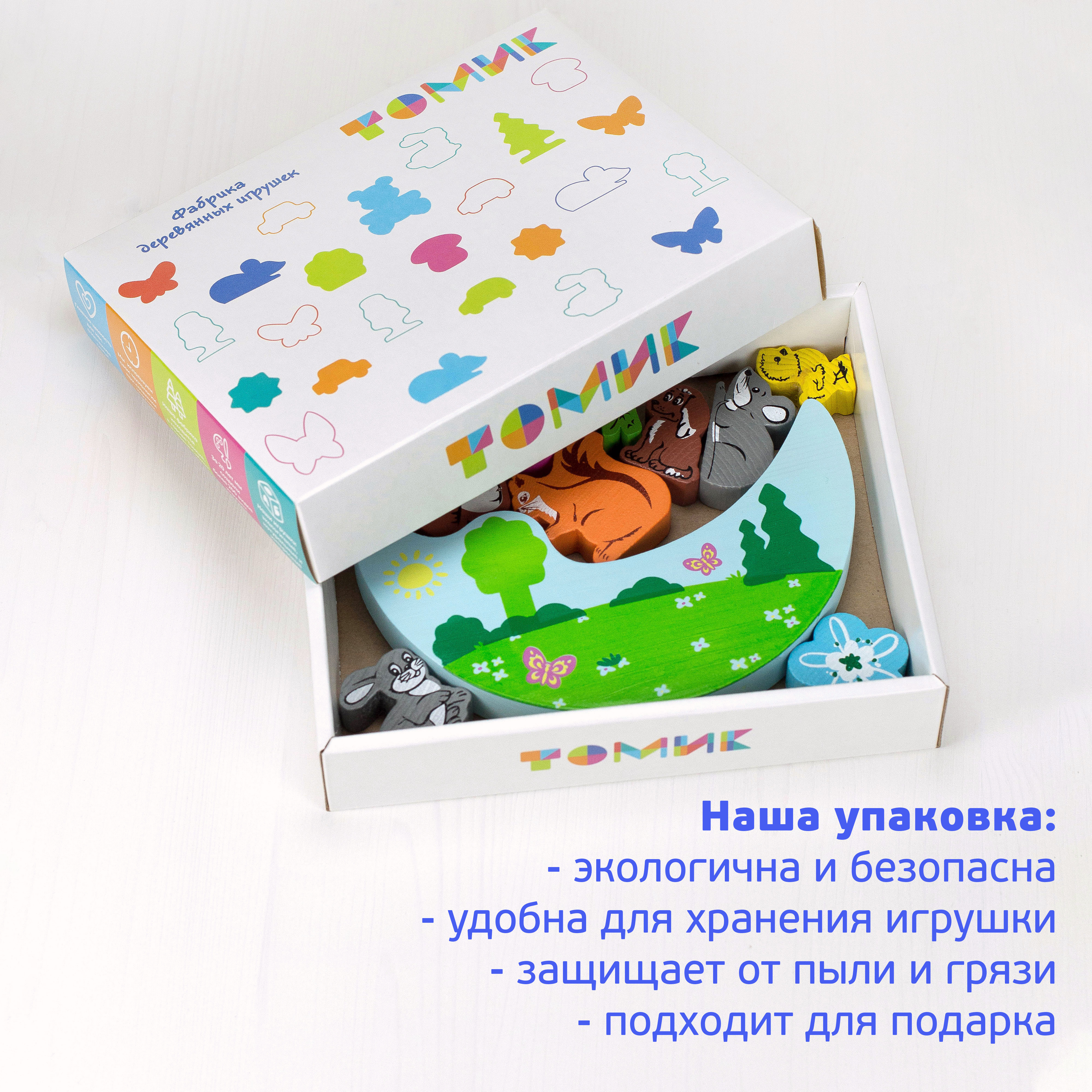 Игрушка Томик Животные - фото 12