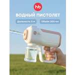 Бластер водный Happy Baby Coral