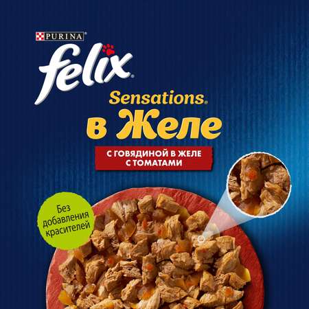 Корм для кошек Felix 75г Sensations для взрослых кошек с говядиной и томатом желе