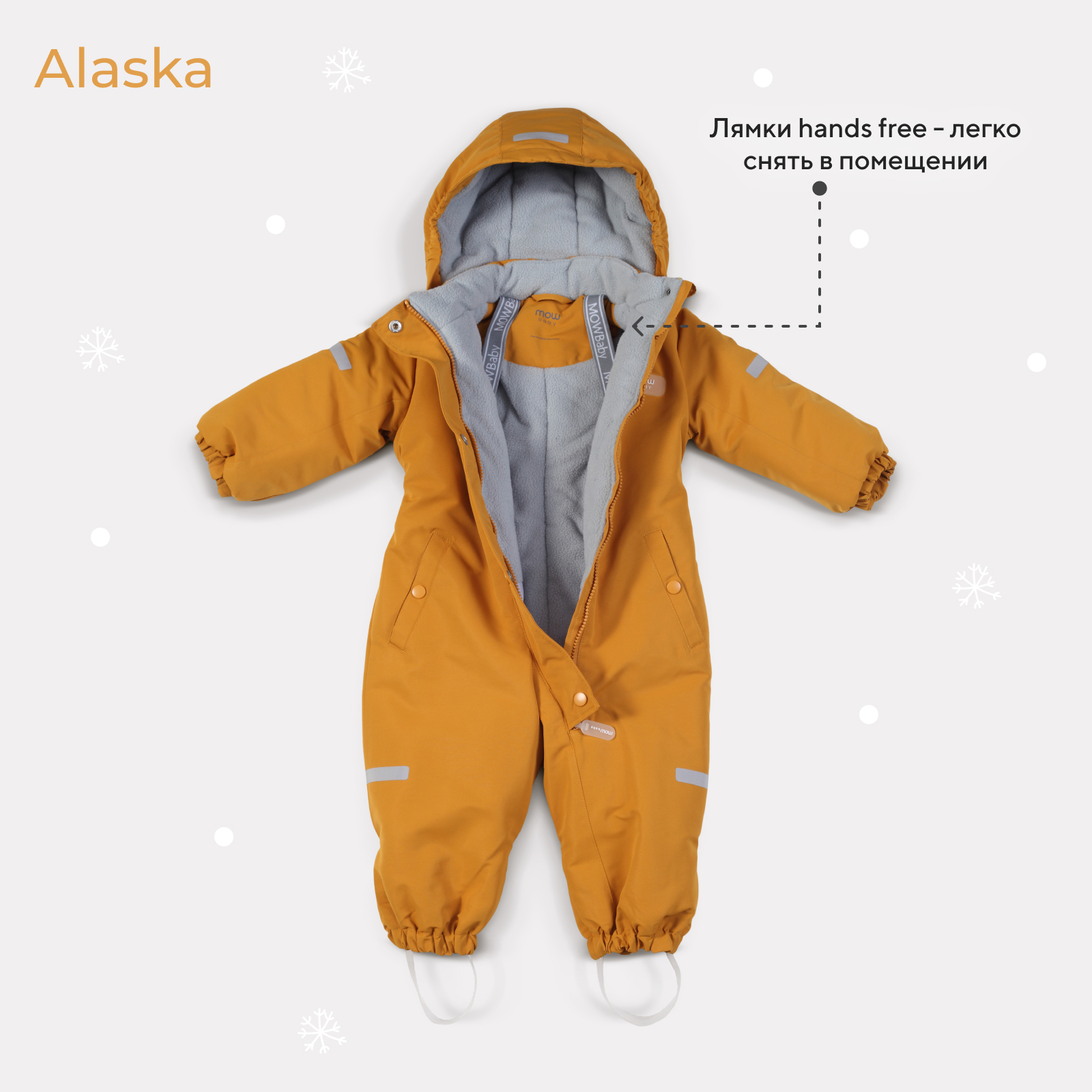 Комбинезон MOWbaby ginger 162/15 - фото 3