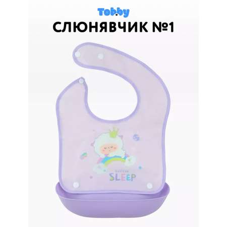 Нагрудник Tobby клеенка 2 шт.