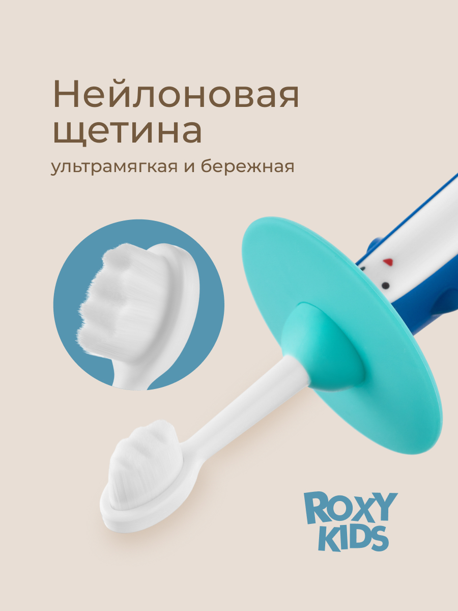 Зубная щетка монопучковая ROXY-KIDS 2 шт. - фото 3