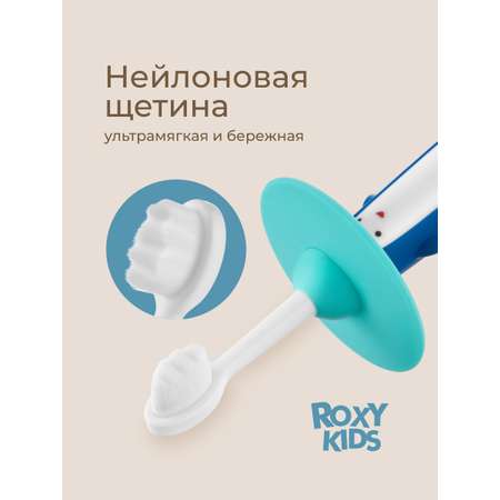 Зубная щетка монопучковая ROXY-KIDS 2 шт.