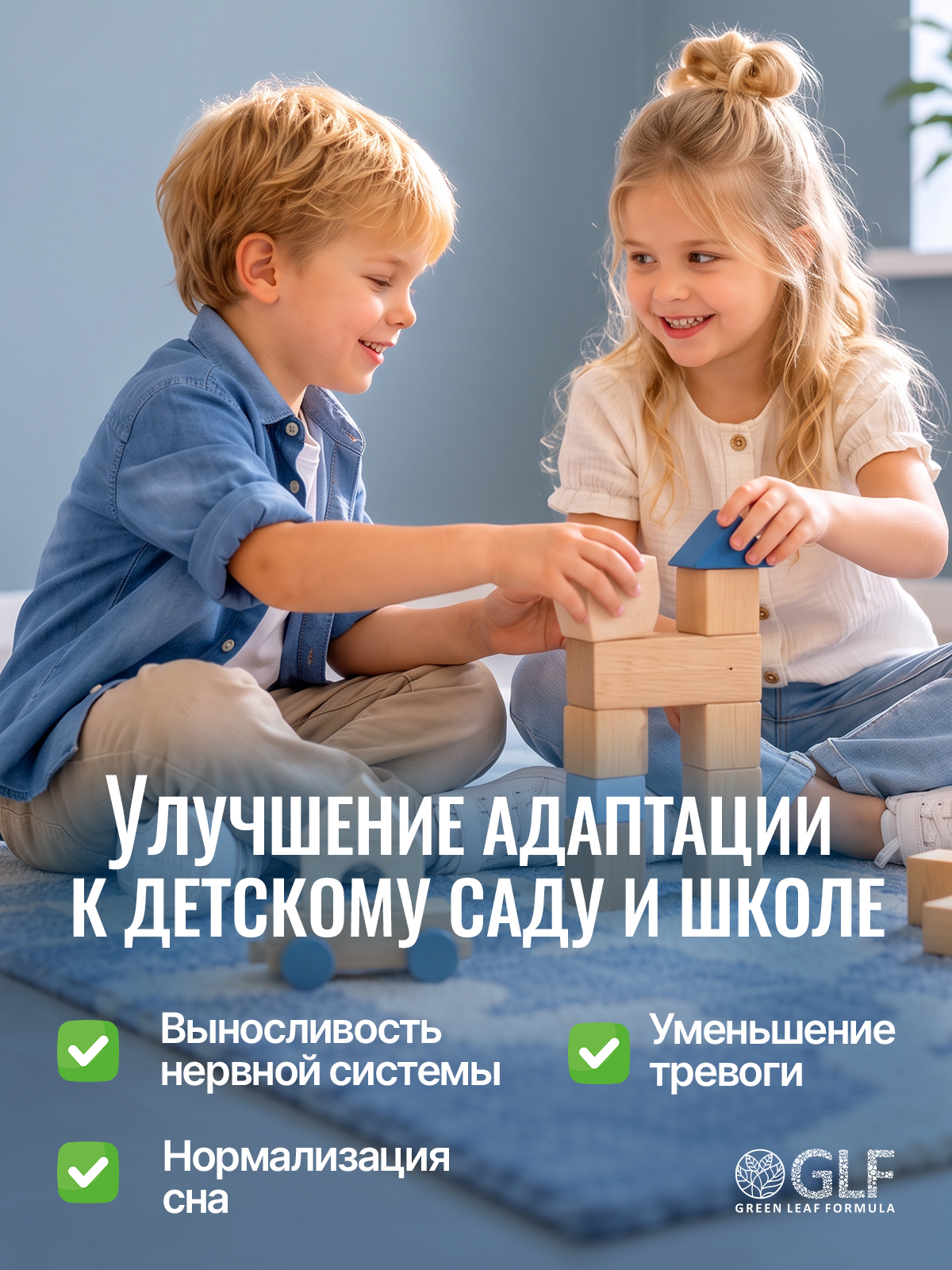 Глицин для детей от 3 лет Green Leaf Formula витамины для детей для мозга нервной системы для сна витамин группы В С - фото 7