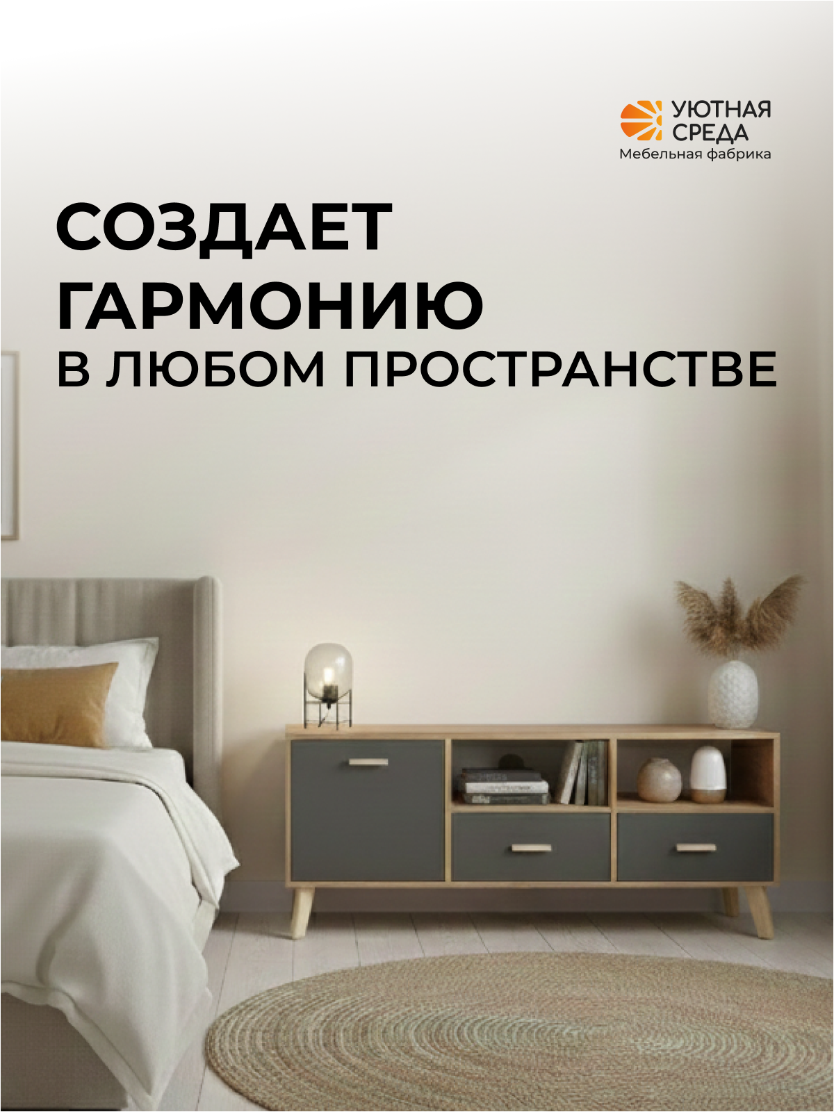 Тумба Уютная среда ТУМ105 (графит, дуб) - фото 14