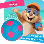 Мяч футбольный 2 размера 1 шт 1TOY подростковый детский для мальчика надувной пляжный