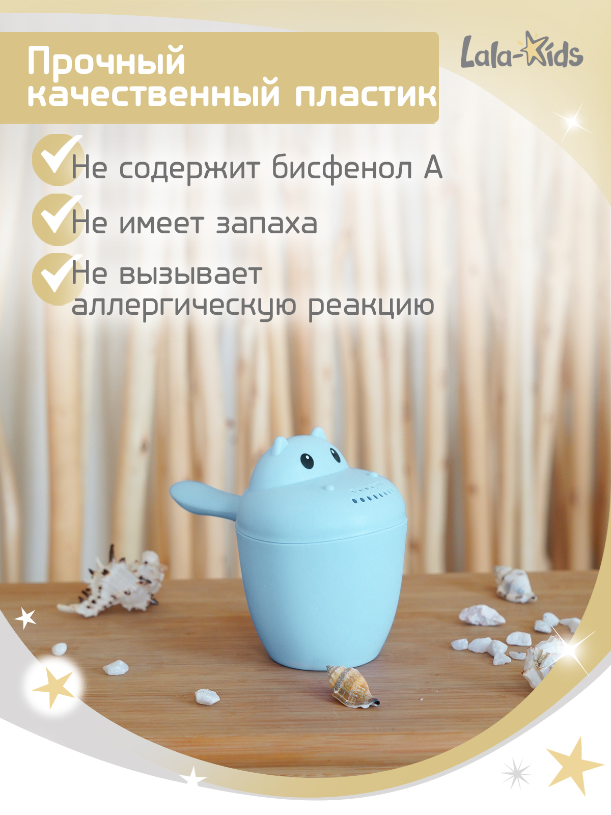 Ковш LaLa-Kids 0.5 л Бегемотик голубой - фото 4