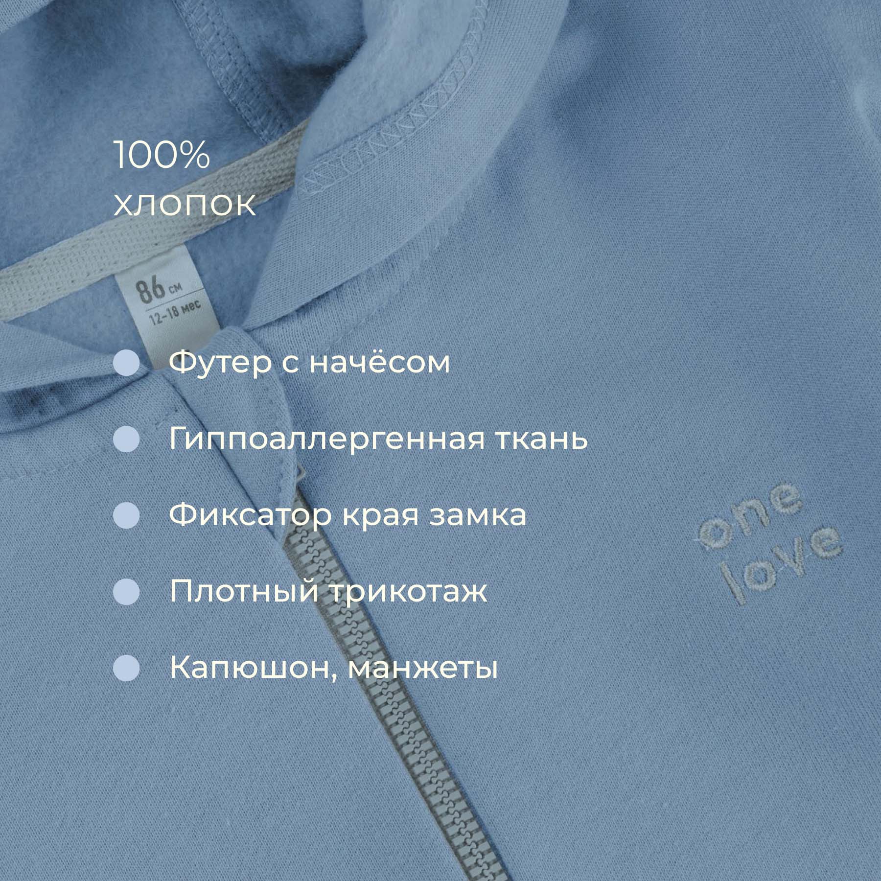 Комбинезон Bossa Nova 512К-462-Г - фото 7