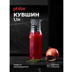 Кувшин для холодных напитков Phibo BASIC 1,1л серый металлик