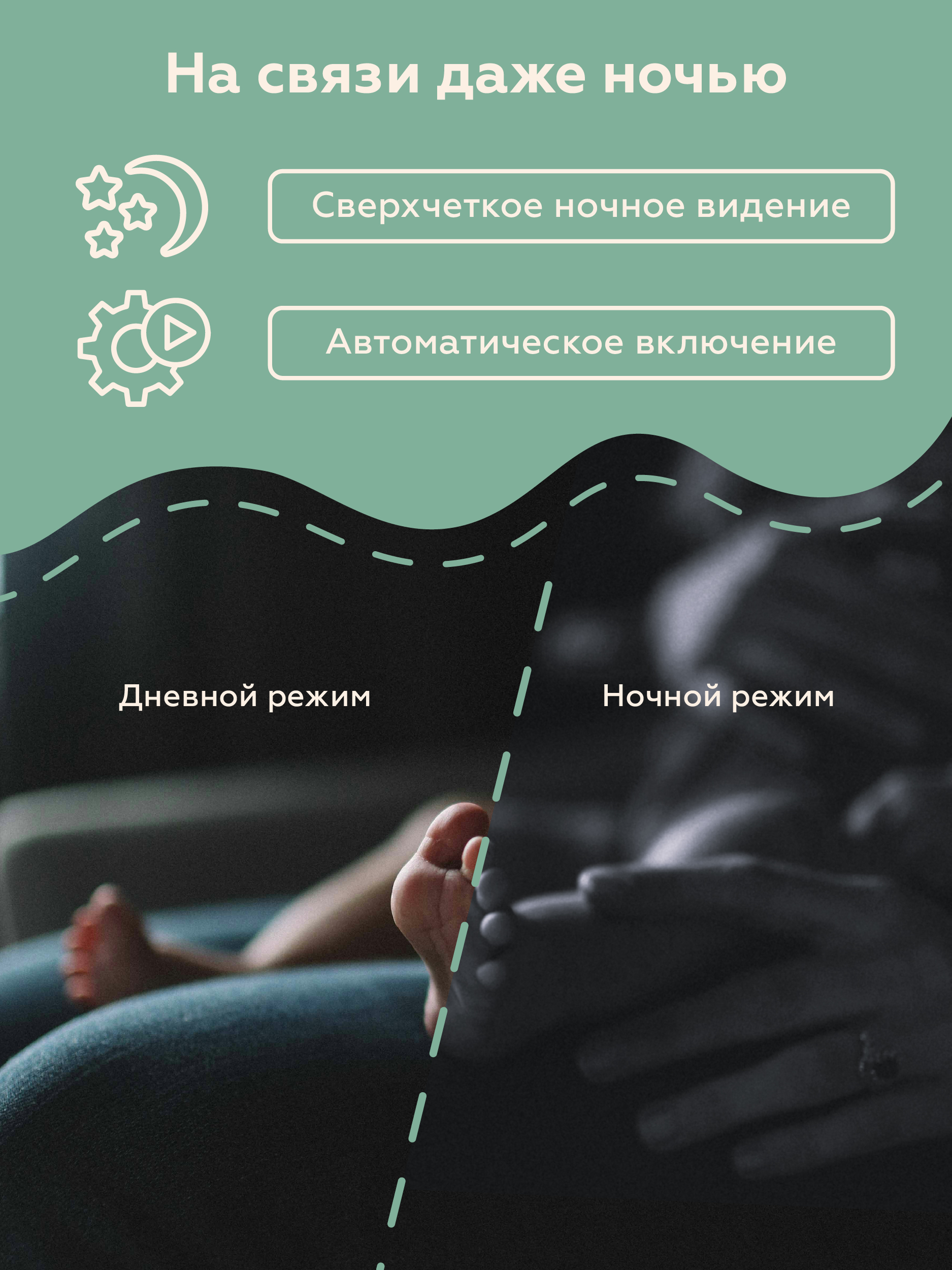 Видеоняня беспроводная nino baby 6T - фото 8