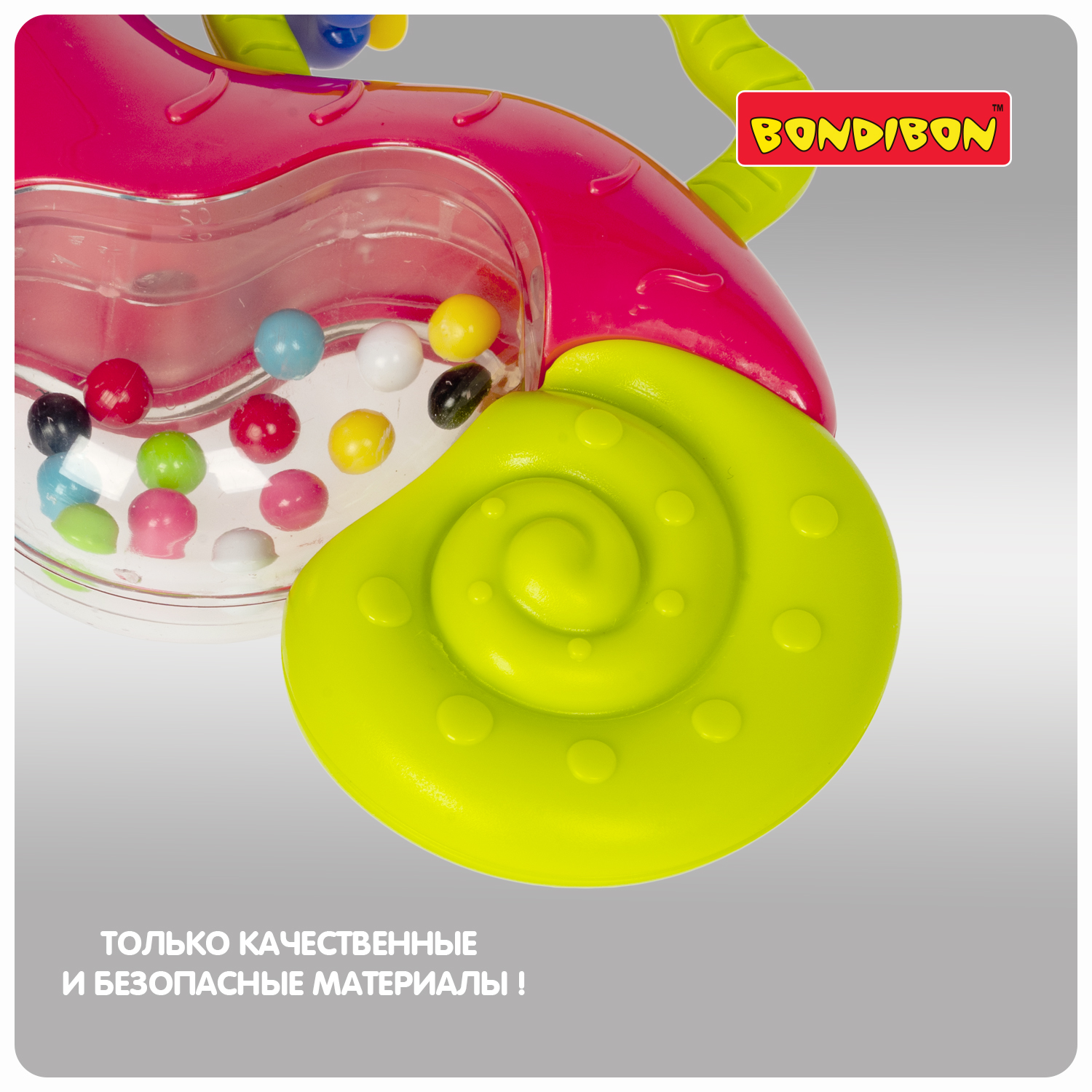 Игрушка Bondibon погремушка Baby You - фото 11