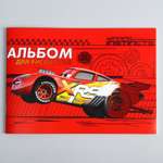 Альбом Disney Тачки А4 32 лист.