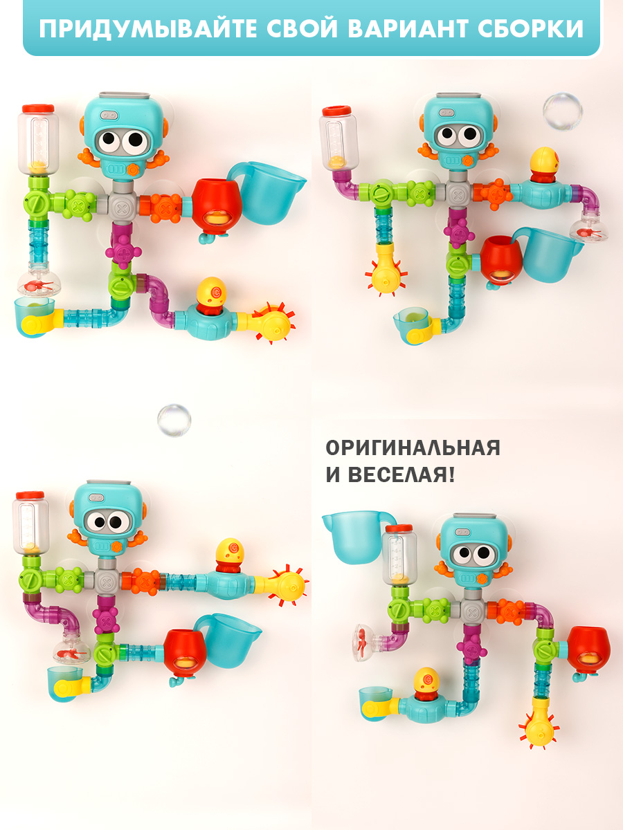 Игрушка TIPTOPOLIS трубопровод 27 элементов - фото 3