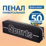 Пенал косметичка Brauberg Sport