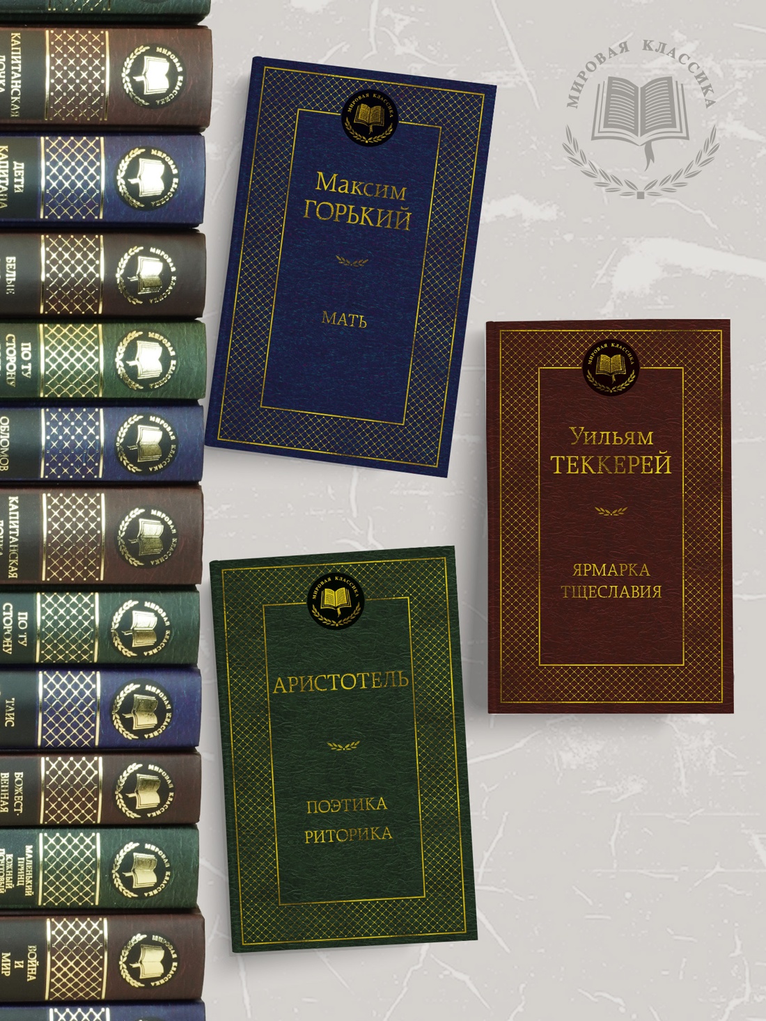 Книга АЗБУКА Мировая классика/ Аристотель/Поэтика. Риторика - фото 5