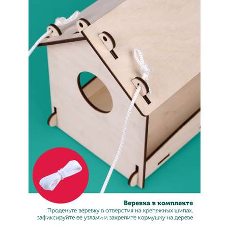 Кормушка для птиц Collaba time не окрашенная