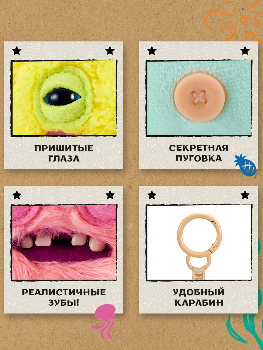 Мягкая игрушка Zuru FUGGLER Спанч Боб в ассортименте - фото 2