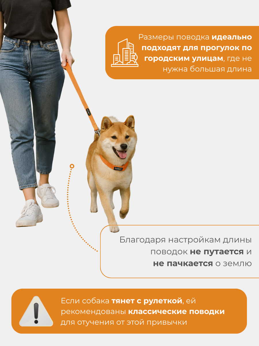 Поводок для собак с неопреновой ручкой Easy Pets 211 цвет Оранжевый р-р S 1,5см 210см - фото 6
