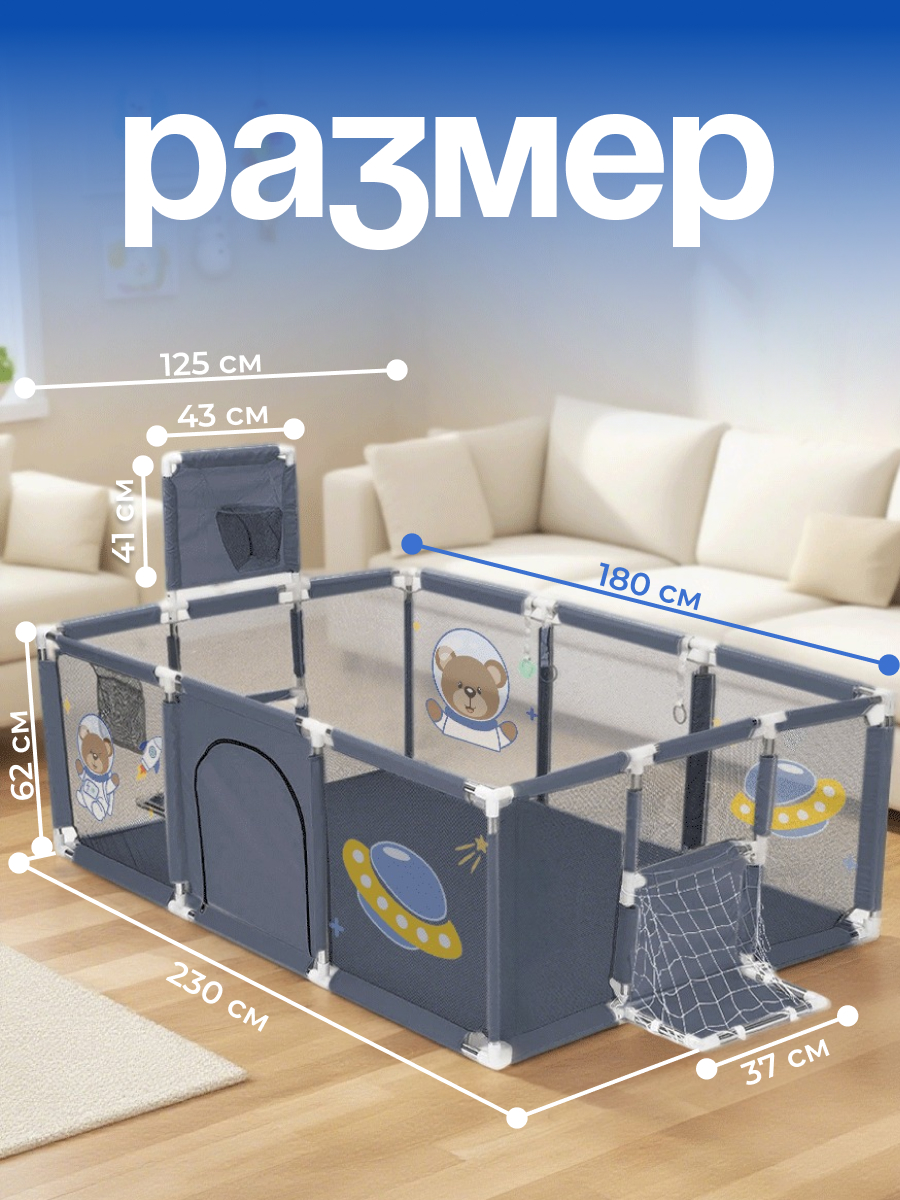 Манеж ширма CINLANKIDS серый MGI-181/2 - фото 2