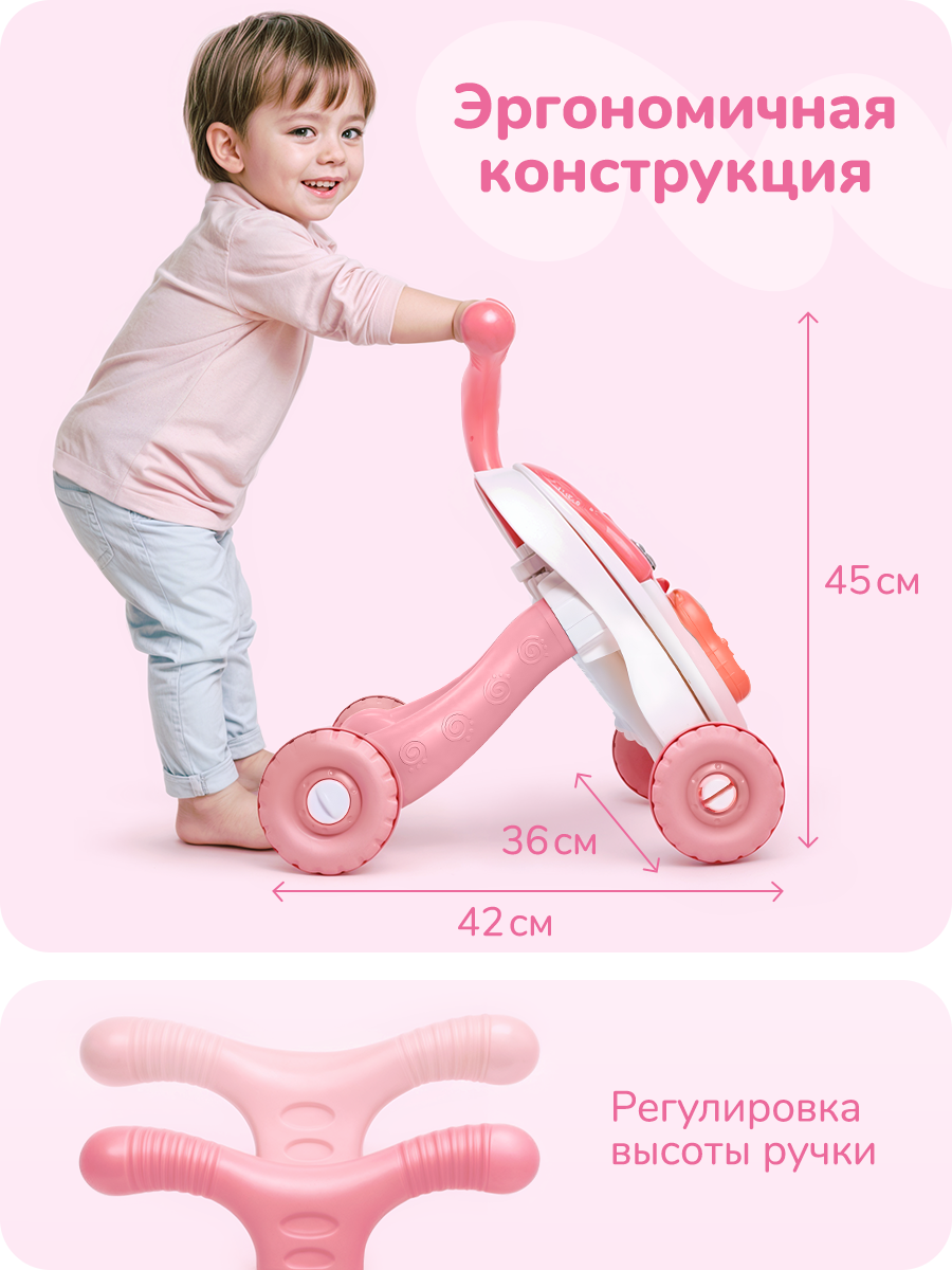 Ходунки Play okay с ручкой - фото 8