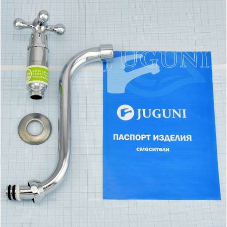 Кран для мойки JUGUNI настенный одноручный