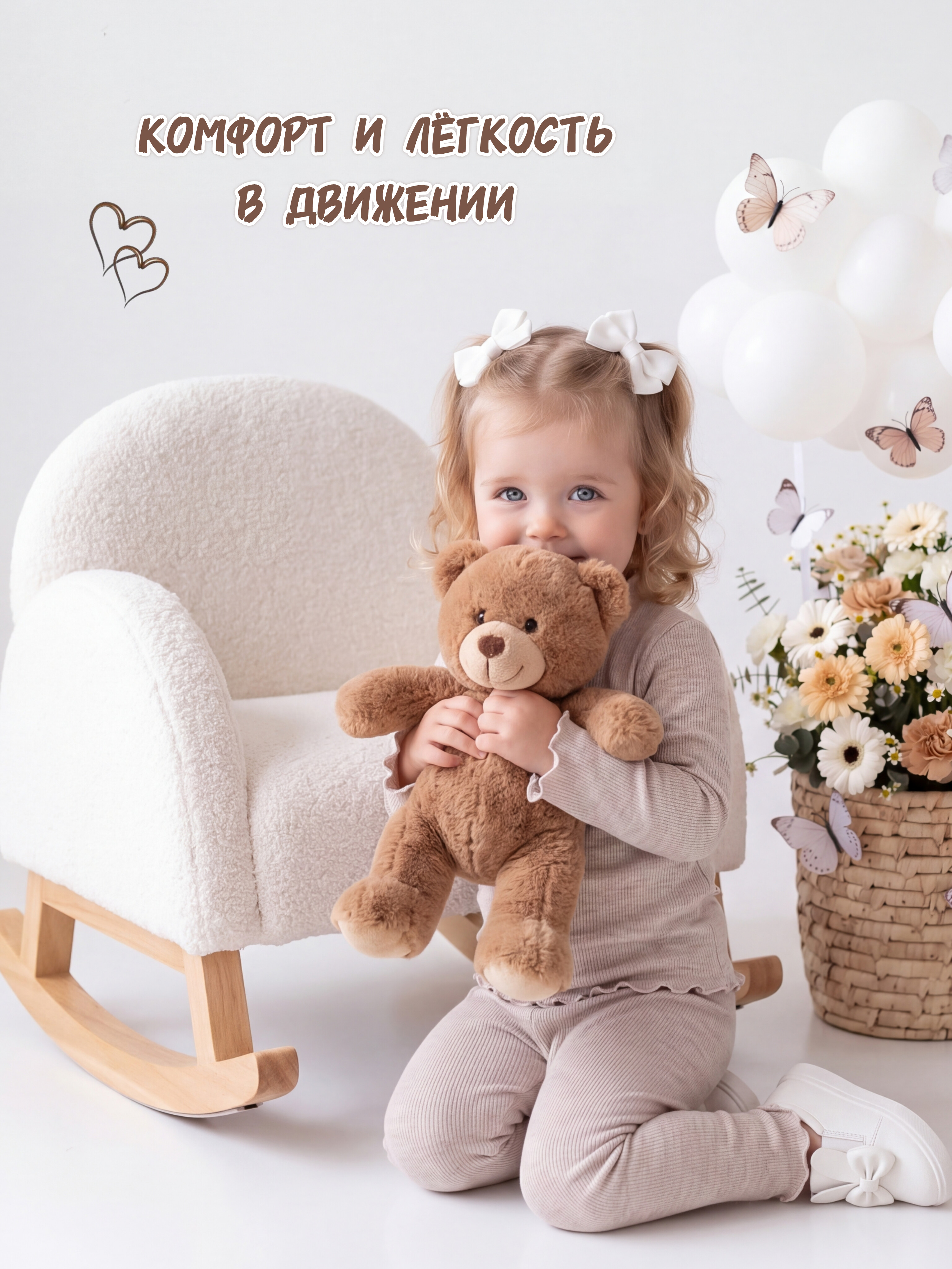 Комплект Жанэт Ж2384/БЕЖ - фото 6