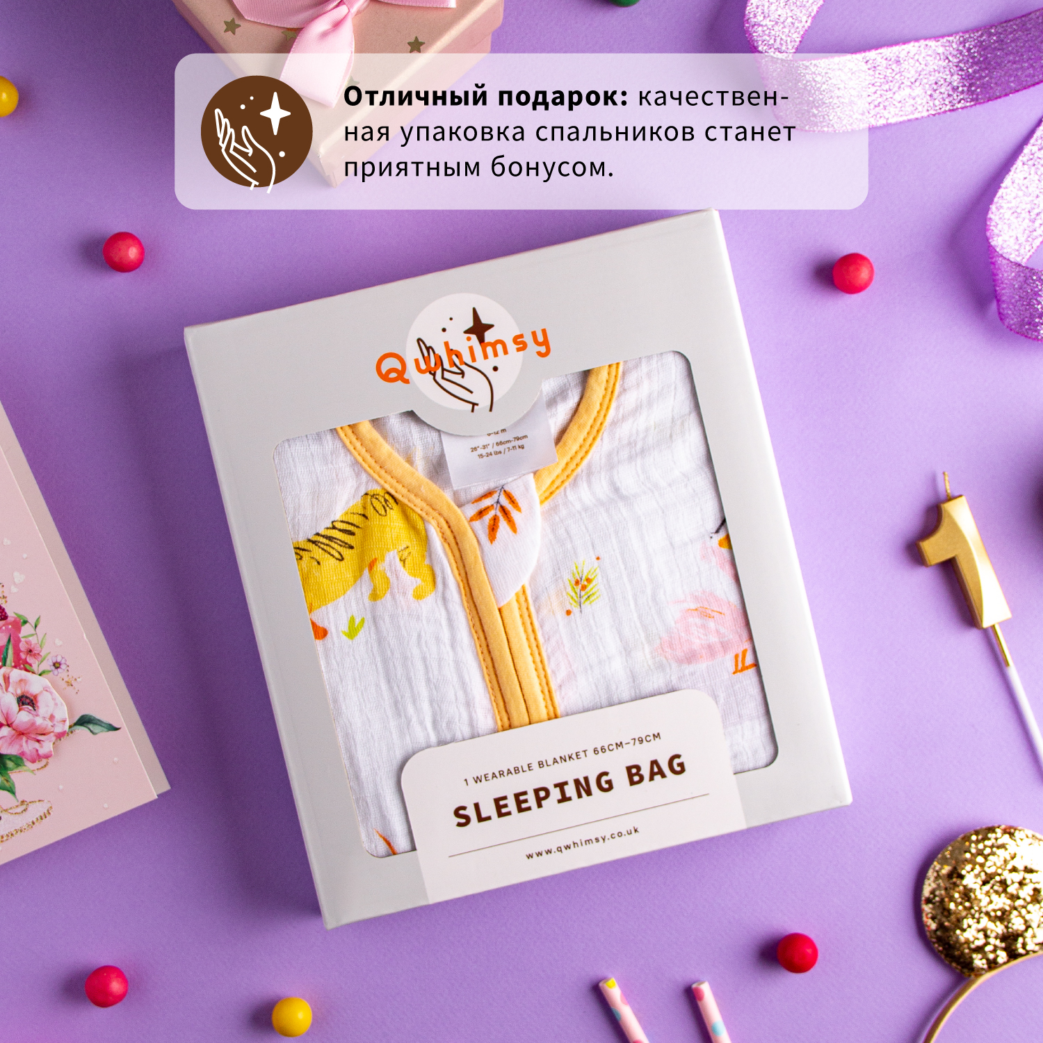 Конверт в коляску Qwhimsy - фото 2