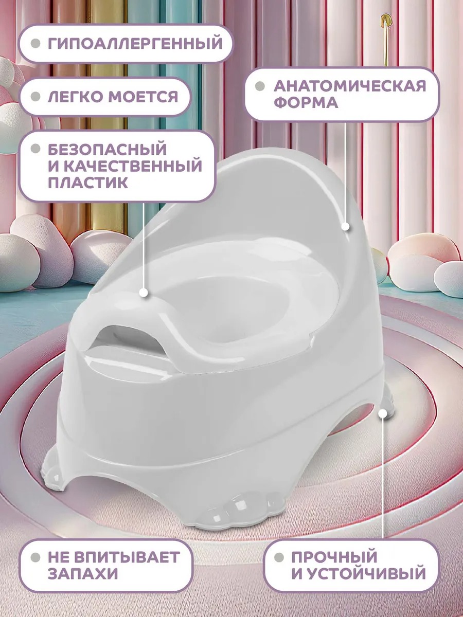 Горшок детский Компания Друзей анатомический с крышкой размер M - фото 2
